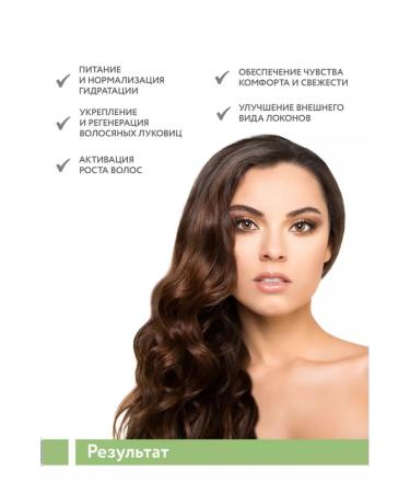 ARAVIA Bio mask with apple cider vinegar and rosemary extract 200 ml - Buy Online on GoSupps.com