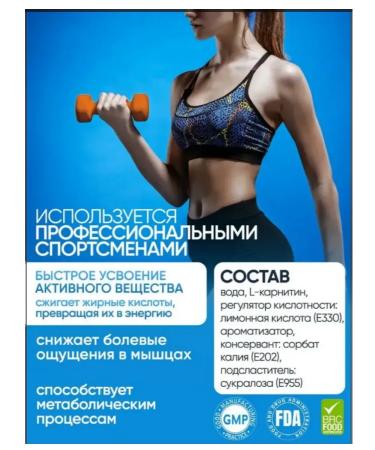 VPLab L-carnitine L-Carnitine 3000m 7x25 ml - Buy Online on GoSupps.com