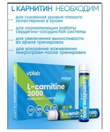 VPLab L-carnitine L-Carnitine 3000m 7x25 ml - Buy Online on GoSupps.com