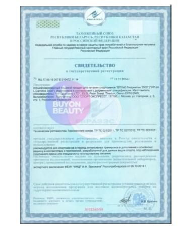 VPLab L-carnitine L-Carnitine 3000m 7x25 ml - Buy Online on GoSupps.com