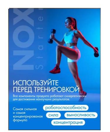 VPLab NOX Starter 400 GR Fruit Punch Prevention Complex - Buy Online on GoSupps.com