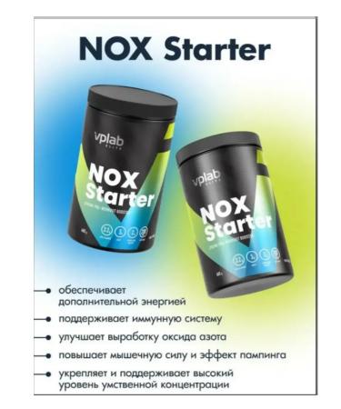 VPLab NOX Starter 400 GR Fruit Punch Prevention Complex - Buy Online on GoSupps.com
