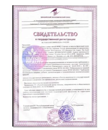 VPLab NOX Starter 400 GR Fruit Punch Prevention Complex - Buy Online on GoSupps.com