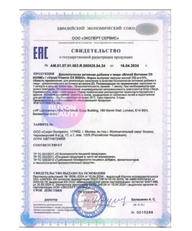 VPLAB Vitamin D3 240 pcs - Buy Online on GoSupps.com