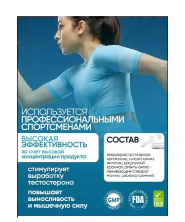 VPLAB Zinc zinc 60 pcs - Buy Online on GoSupps.com