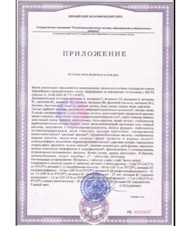 VPLAB Antioxidants Daily 1 100 pcs - Buy Online on GoSupps.com