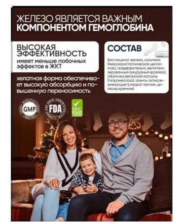 VPLab Iron bisglicinate Iron 60 pcs - Buy Online on GoSupps.com