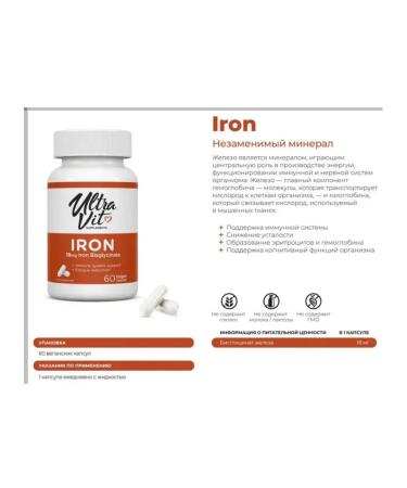 VPLab Iron bisglicinate Iron 60 pcs - Buy Online on GoSupps.com