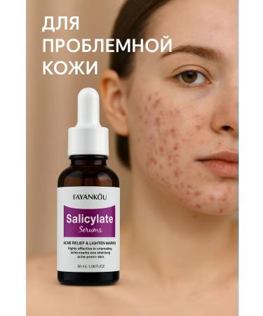 No Complaints Acne and acne serum - Buy Online on GoSupps.com