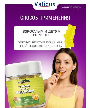 Validus D3 1000 ME + K2 chewing support for immunity - Buy Online on GoSupps.com