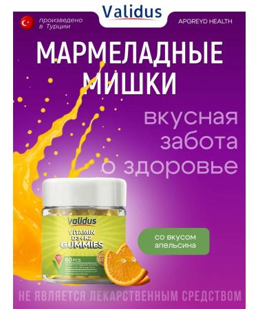 Validus D3 1000 ME + K2 chewing support for immunity - Buy Online on GoSupps.com