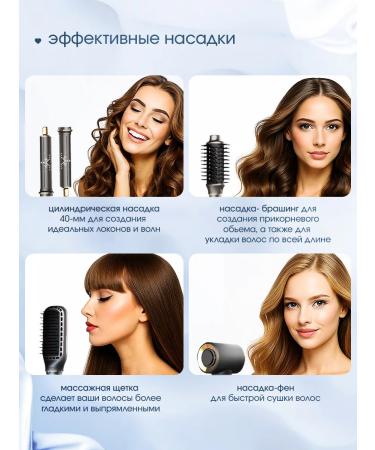 Feng styler for hair 5V1 - Buy Online on GoSupps.com