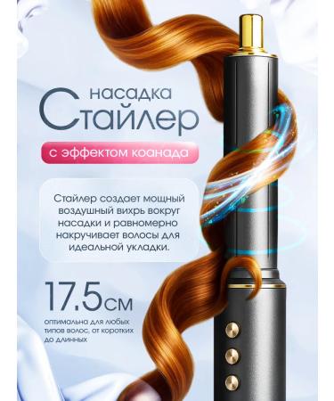 Feng styler for hair 5V1 - Buy Online on GoSupps.com