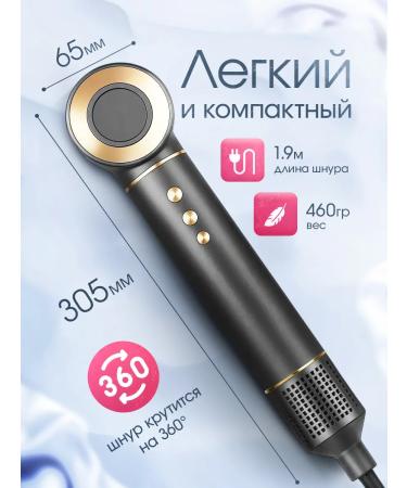 Feng styler for hair 5V1 - Buy Online on GoSupps.com