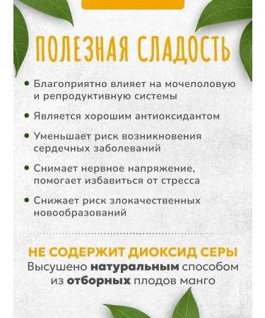 KONG Dried mango without sugar natural 1 kg - Buy Online on GoSupps.com