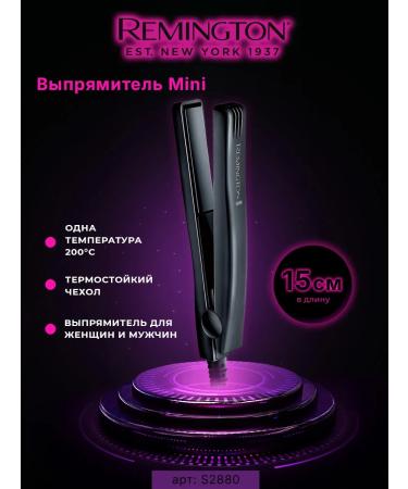 Remington Hair rectifier S2880