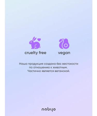 Nabyo Anti -cellulite body scrub raspberry and hibiscus - Buy Online on GoSupps.com