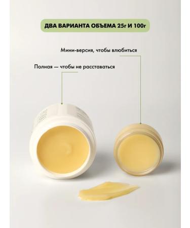 EMi Restoring balm from cracks for feet 100g - Buy Online on GoSupps.com