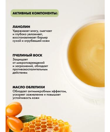 EMi Restoring balm from cracks for feet 100g - Buy Online on GoSupps.com