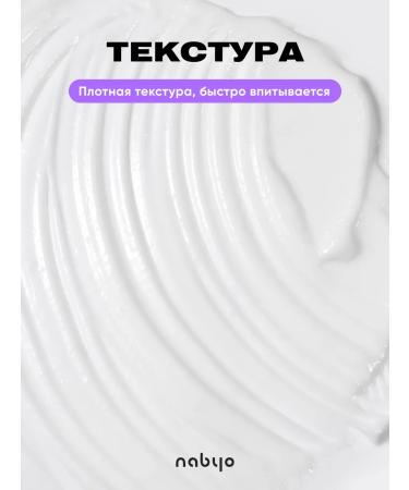 Nabyo Moisturizing hand cream - Buy Online on GoSupps.com