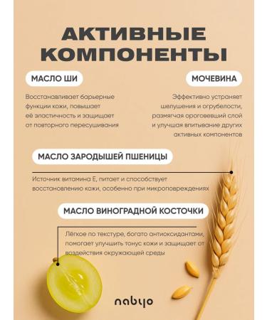 Nabyo Moisturizing hand cream - Buy Online on GoSupps.com