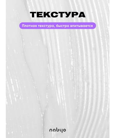 Nabyo Anti -aging hand cream with peptides - Buy Online on GoSupps.com