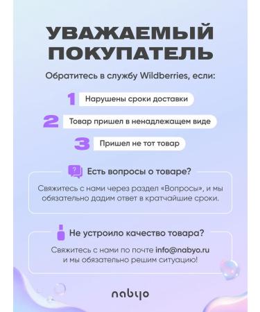 Nabyo Body cream orange-jasmine - Buy Online on GoSupps.com