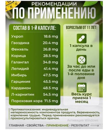 HHS - A1 A1 to reduce weight in plates L-Carnitine fat burner - Buy Online on GoSupps.com