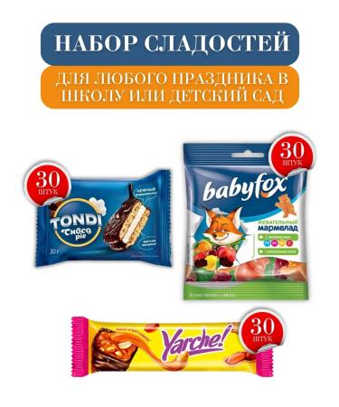 KDV Gift set of chokopai products brighter marmalade Babifok