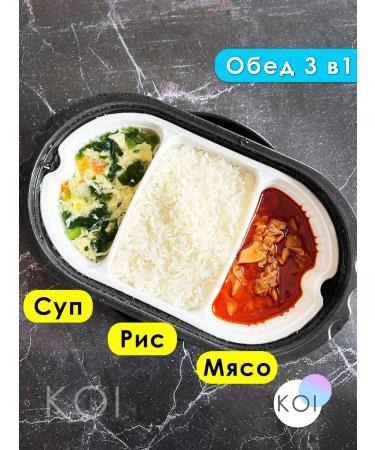 Haidilao Self -heating Hot Pot with chicken in Curry sauce - Buy Online on GoSupps.com