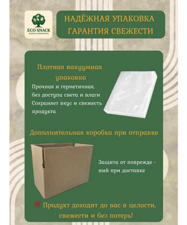 Eco Snack White sesame 1 kg - Buy Online on GoSupps.com