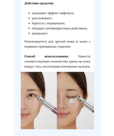 Vt Cosmetics Reedle Shot Lifting Eye Cream (refill only) - Buy Online on GoSupps.com