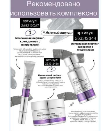 Vt Cosmetics Reedle Shot Lifting Eye Cream (refill only) - Buy Online on GoSupps.com