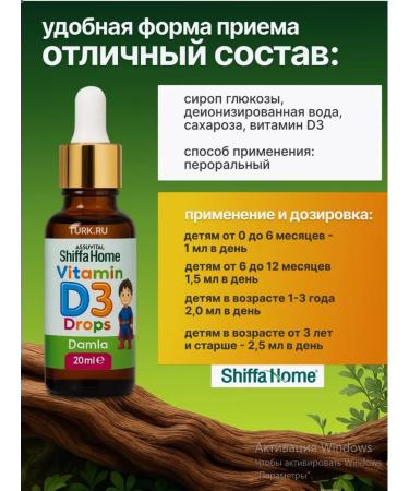 Aksu Vital Vitamin D3 Drops Children's 20ml - Buy Online on GoSupps.com