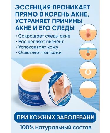 Fortune Therapeutic ointment from acne acne and acne - Buy Online on GoSupps.com