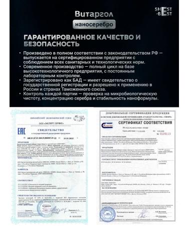 Vitargol Colloidal silver - nanoso for taking 15 ml - Buy Online on GoSupps.com