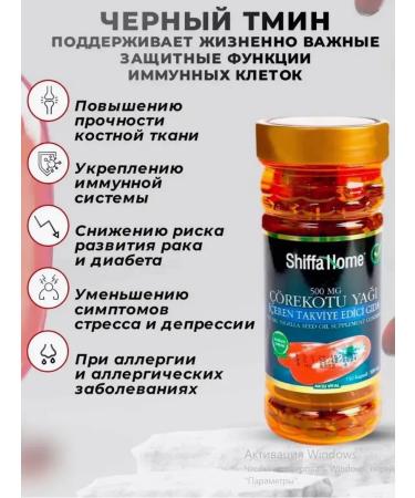 Shiffa home Cold squeezing black - Buy Online on GoSupps.com