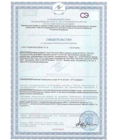 Solgar oil primrose evening # 60 - Buy Online on GoSupps.com