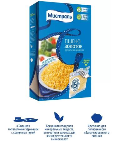 MISTRAL Group of millet in bags for cooking gold 5pcs 5x80g - Buy Online on GoSupps.com