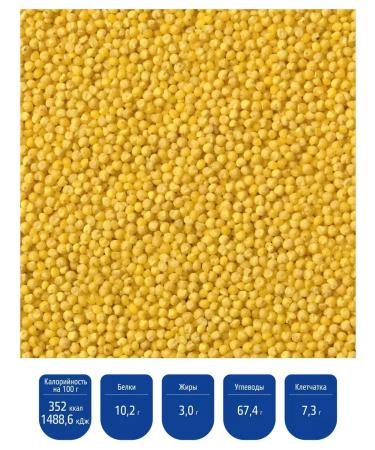 MISTRAL Group of millet in bags for cooking gold 6pcs 5x80g - Buy Online on GoSupps.com