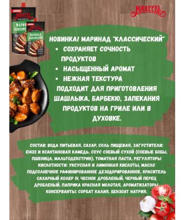 Maheev PARDARE CLAMICICAL 3pcs 300g - Buy Online on GoSupps.com