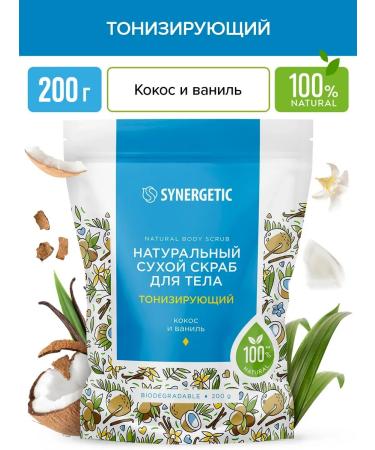 SYNERGETIC Toning dry scrub for the body "Cos and vanilla" 200g - Buy Online on GoSupps.com