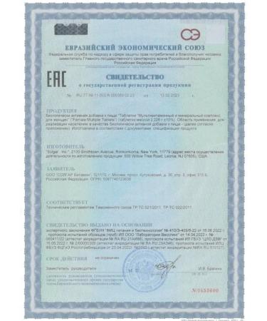 SOLGAR Multivitamin and mineral complex for women No. 60 - Buy Online on GoSupps.com