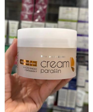 ARAVIA Professional Cream-paraffin "Cream chocolate" - Buy Online on GoSupps.com