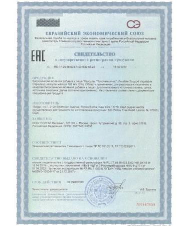 Solgar Prostat plus capsules # 60 - Buy Online on GoSupps.com