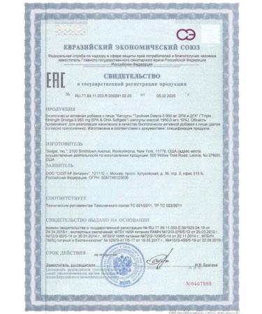 Solgar triple omega-3 capsules No. 100 - Buy Online on GoSupps.com