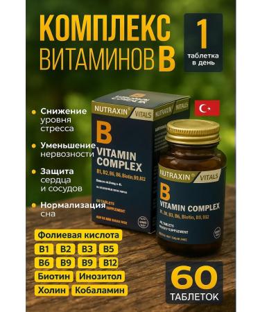 NUTRAXIN B-complex vitamins B-Complex