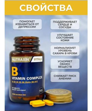 NUTRAXIN B-complex vitamins B-Complex - Buy Online on GoSupps.com