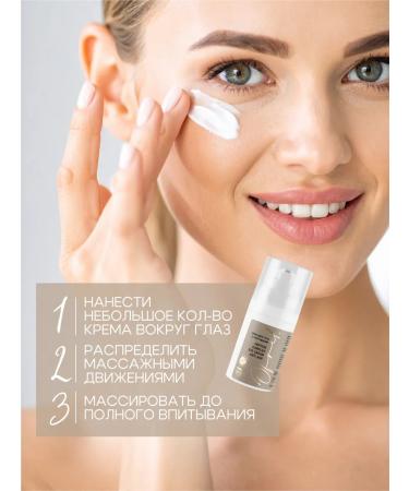 Ofrelcosmetics Skin cream around the eyes with peptides and caffeine - Buy Online on GoSupps.com