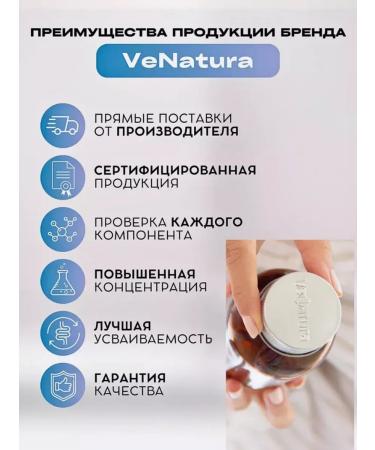 Venatura Vitamin A palmitate - Buy Online on GoSupps.com